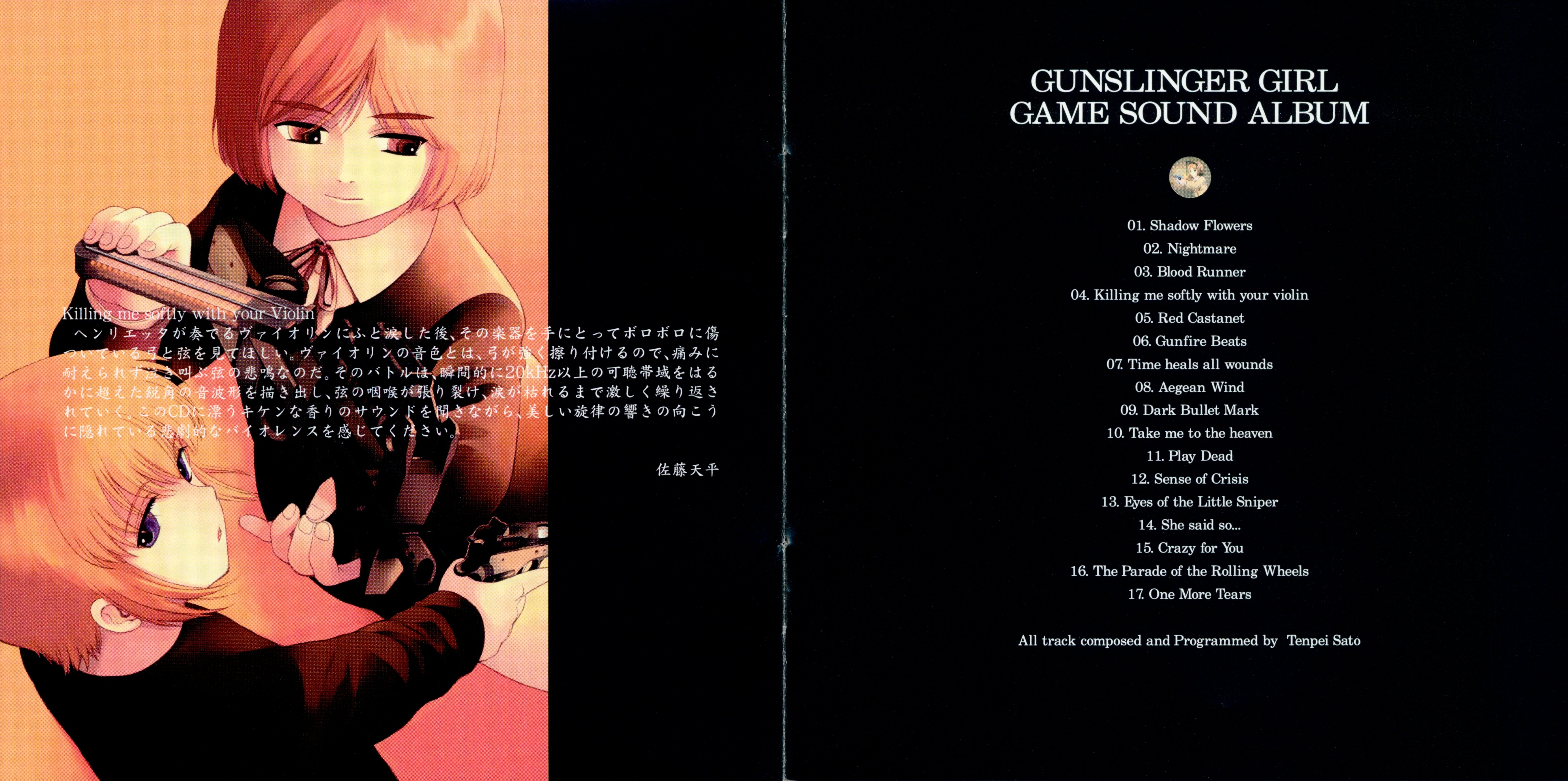 その他 GUNSLINGER GIRL SOUND TRACKS GUNSLINGER GIRL GAME SOUND ALBUM (2004) MP3 - Download